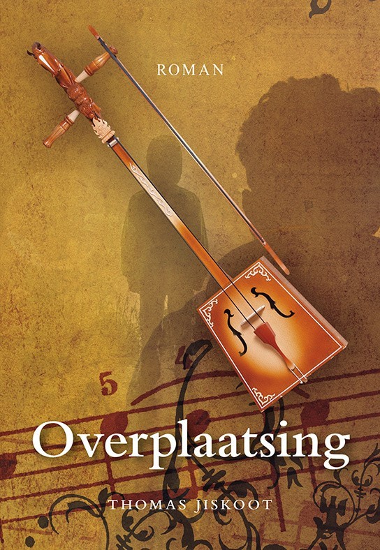 Overplaatsing